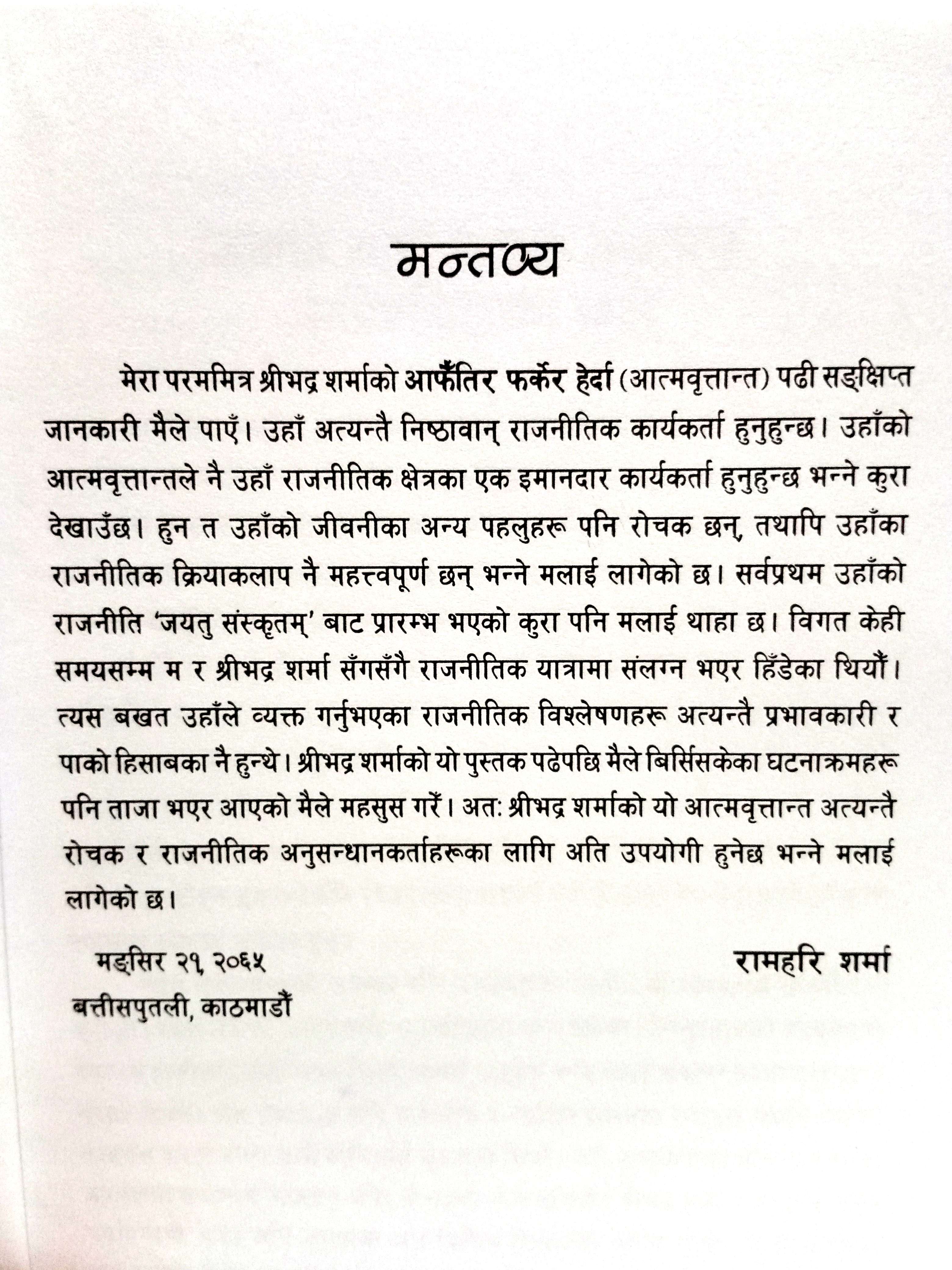 Image Description